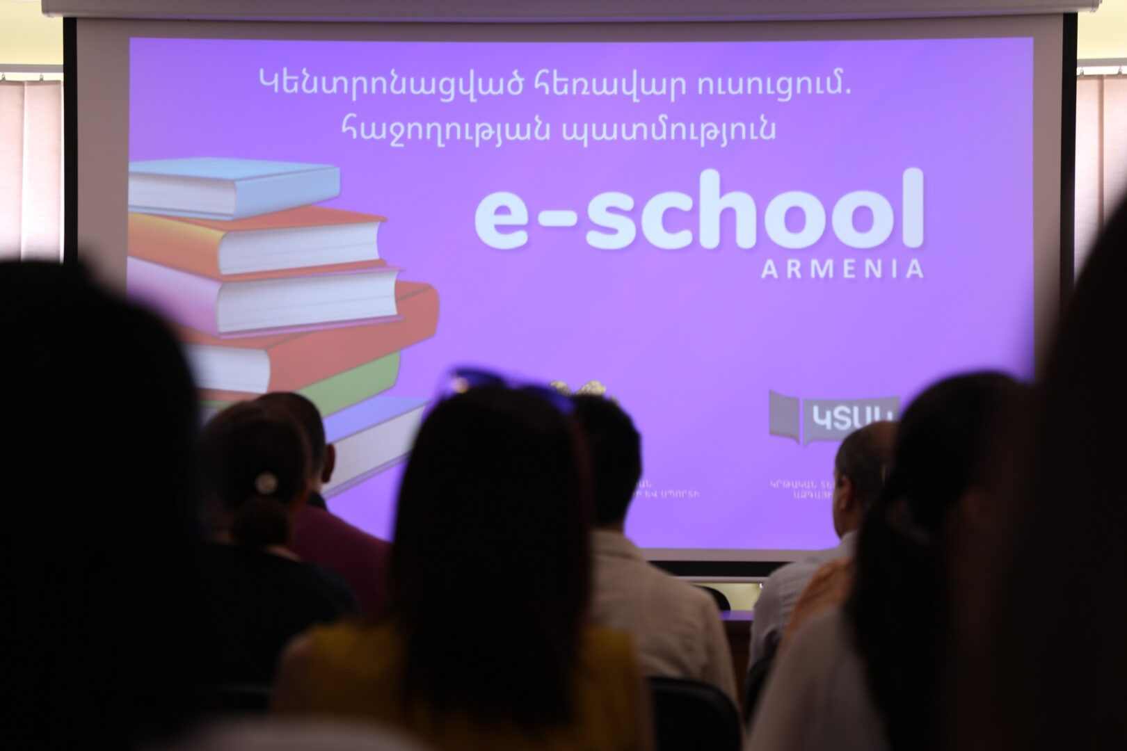 Ամփոփվել է «E-school Armenia» նախագիծը.  ապահովվել է ավելի քան 5500 աշակերտների կրթության շարունակականությունը