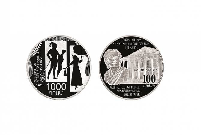 The Central Bank of Armenia has issued three collector coins, the Bank told