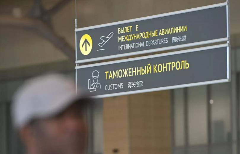 «Դոմոդեդովո» և «Վնուկովո» օդանավակայաններում ժամանման և մեկնման սահմանափակումներ են մտցվել