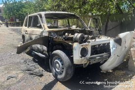 Արմավիրի մարզի Փարաքար գյուղում մեքենայի մեջ պայթյուն է հնչել, մեքենան բռնկվել է․ այրված մեքենայի վարորդը հիվանդանոցում մահացել է