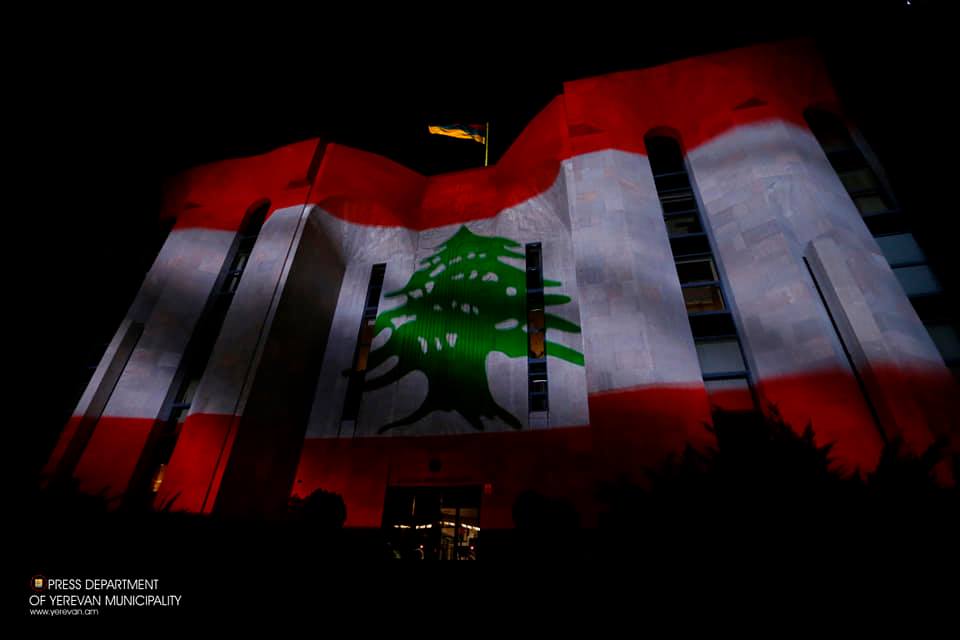 Ի նշան զորակցության, Երեւանի քաղաքապետարանի շենքը այսօր երեկոյան լուսավորվել է Լիբանանի ազգային դրոշի, ինչպես նաեւ Բեյրութի ու Երեւանի զինանշանների գուկներով։