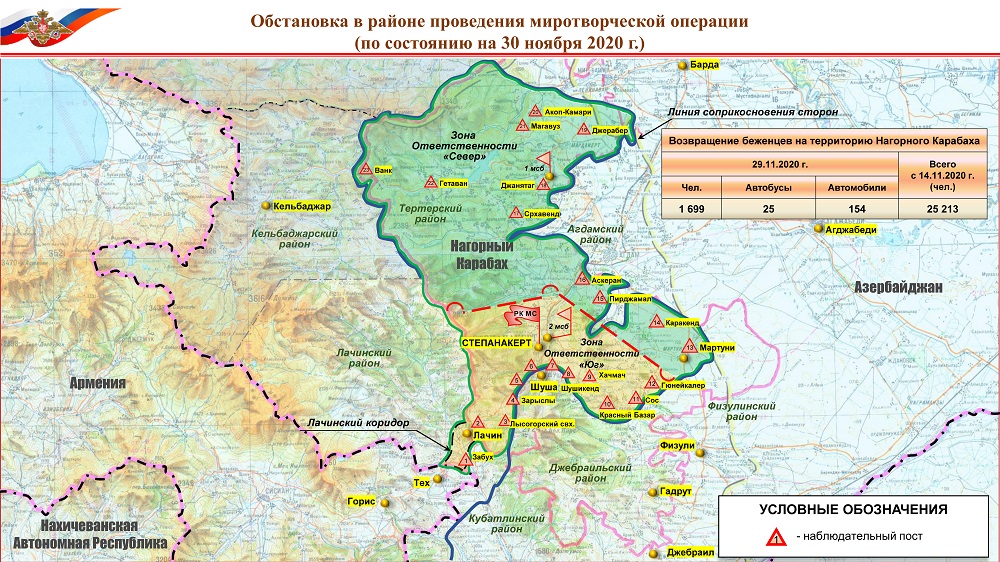 Briefing by the official representative of the Russian defense Ministry on the situation in Nagorno-Karabakh (30.11.2010)